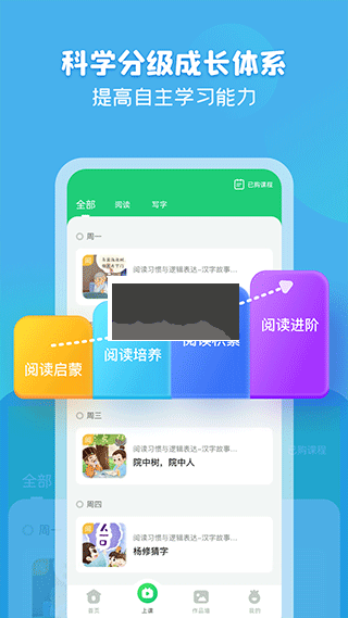 簡小知寫字2024官方正版 v3.43.0 更新版