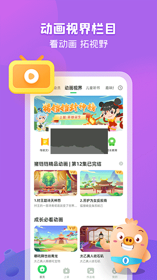 簡小知寫字2024官方正版 v3.43.0 更新版
