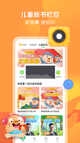 簡小知寫字2024官方正版 v3.43.0 更新版