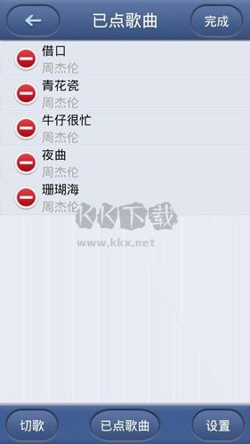 歌吧app官方最新版 v3.9.5