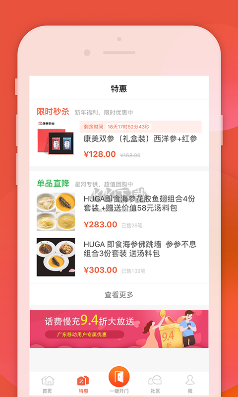 左鄰右家2024 v4.3.4新版