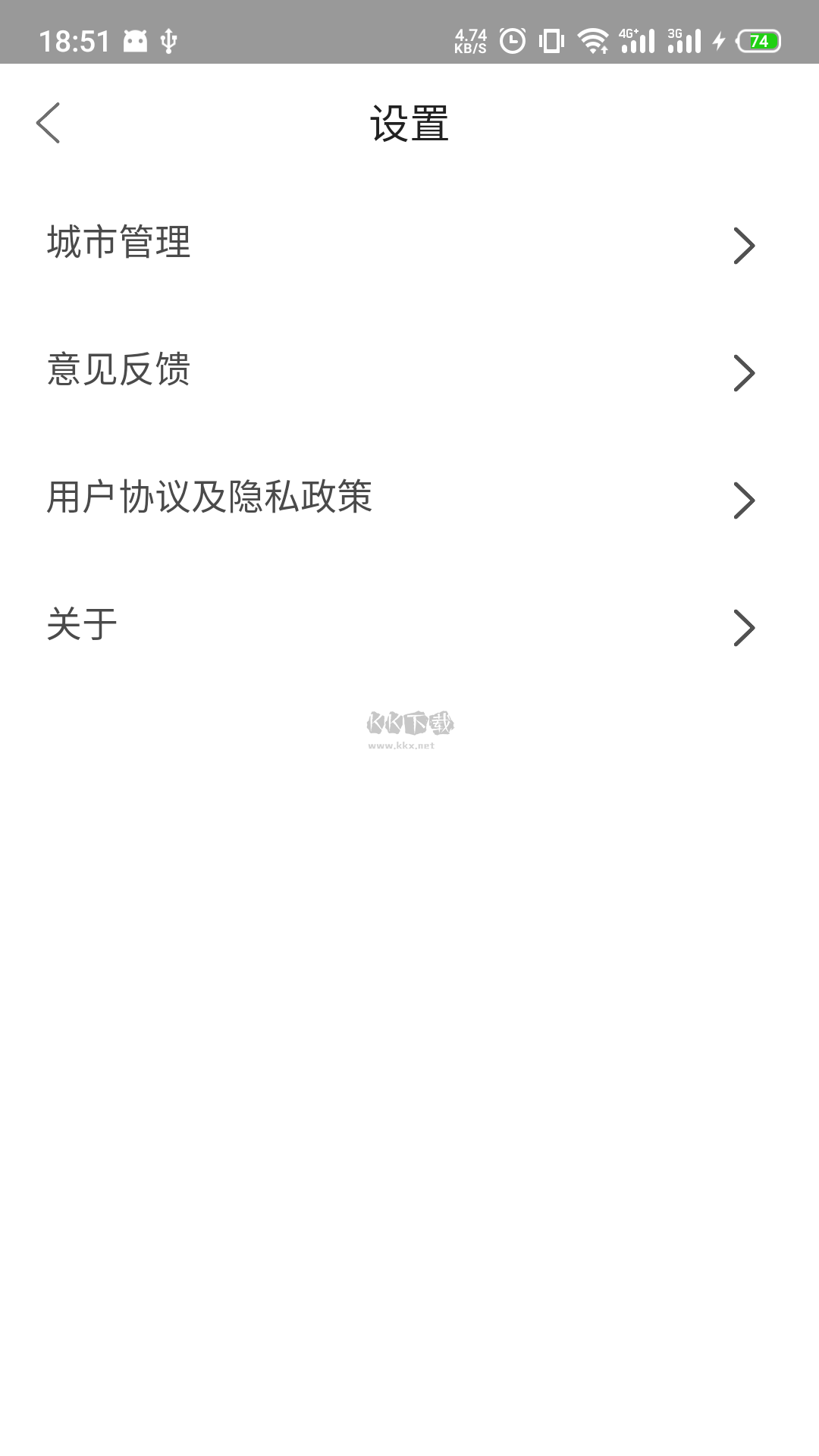 快天氣預報2024官方版 v1.8.8.2 更新版