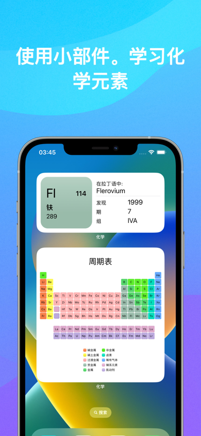 化學(xué)軟件工具