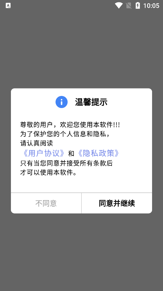 卡瑞記賬應(yīng)用官方版