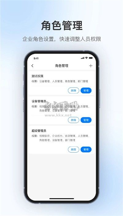 360視覺云應(yīng)用程序 1.15.0版