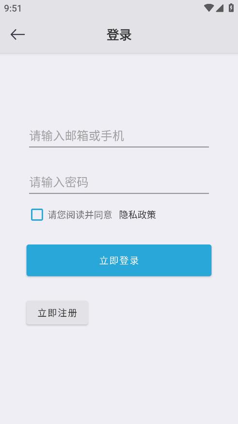 全功能鬧鐘app手機(jī)版