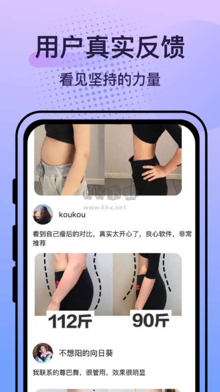 揮汗鼓點舞2024 安卓版 v1.0