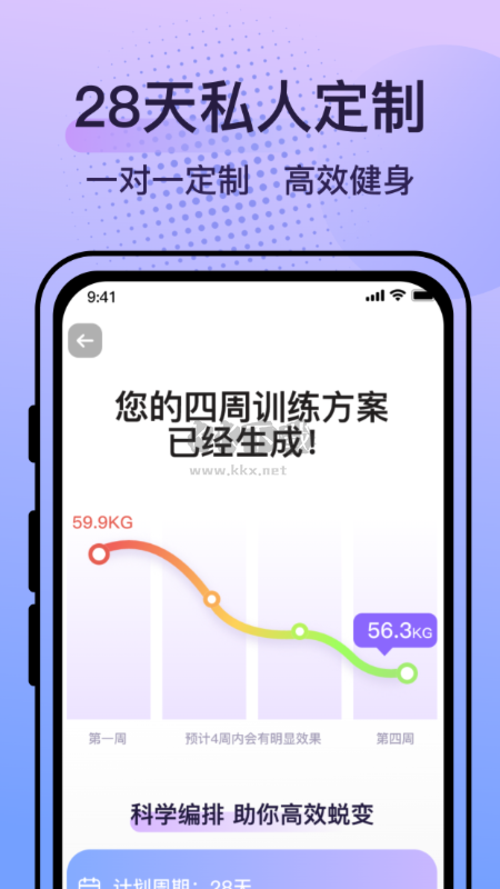 揮汗鼓點舞2024 安卓版 v1.0