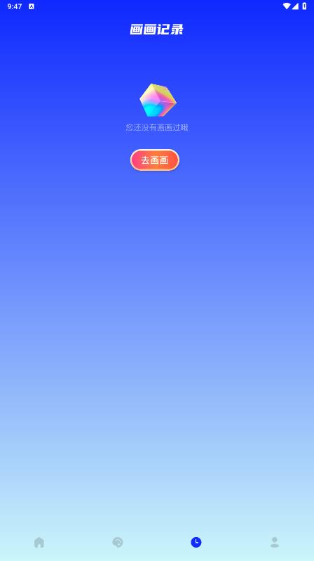 6523畫畫樂園最新版本