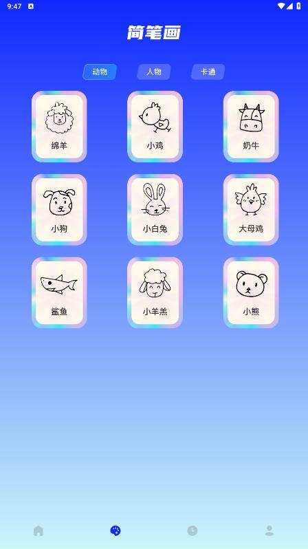 6523畫畫樂園最新版本