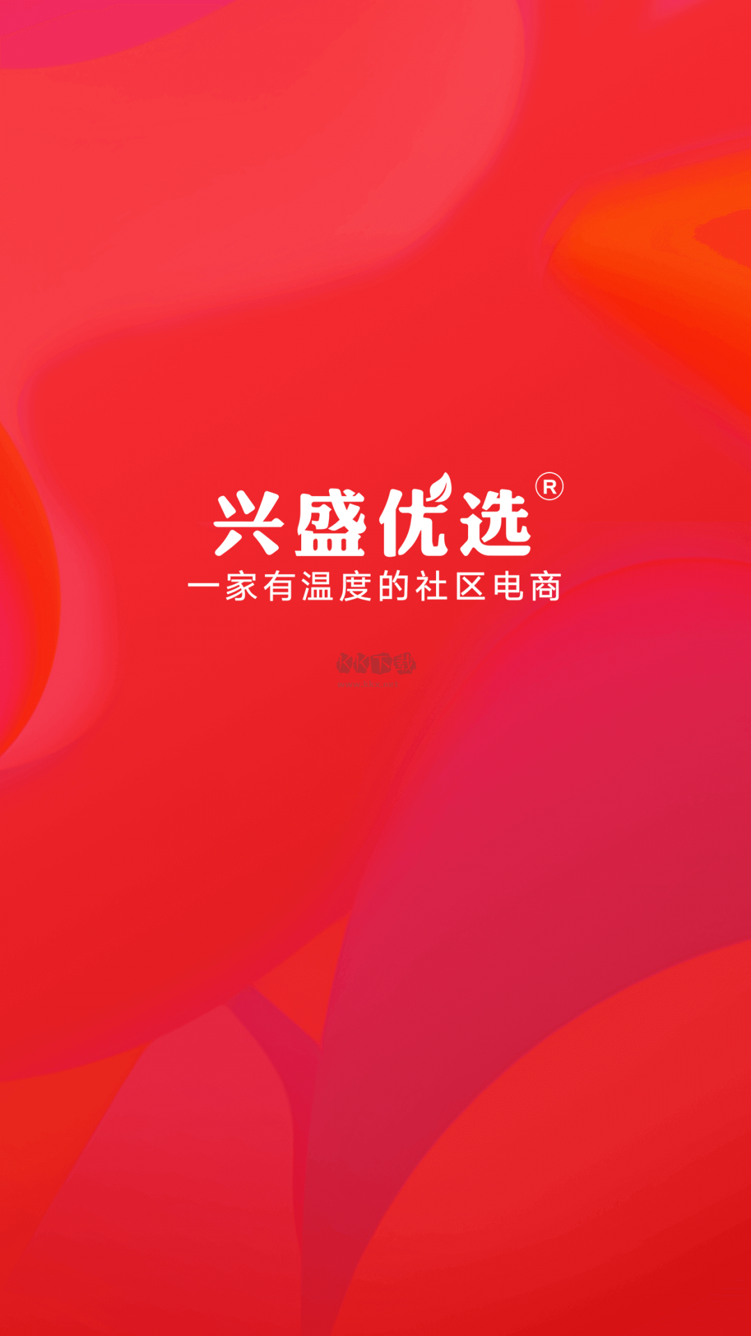 興盛優(yōu)選APP 2.34.0 版
