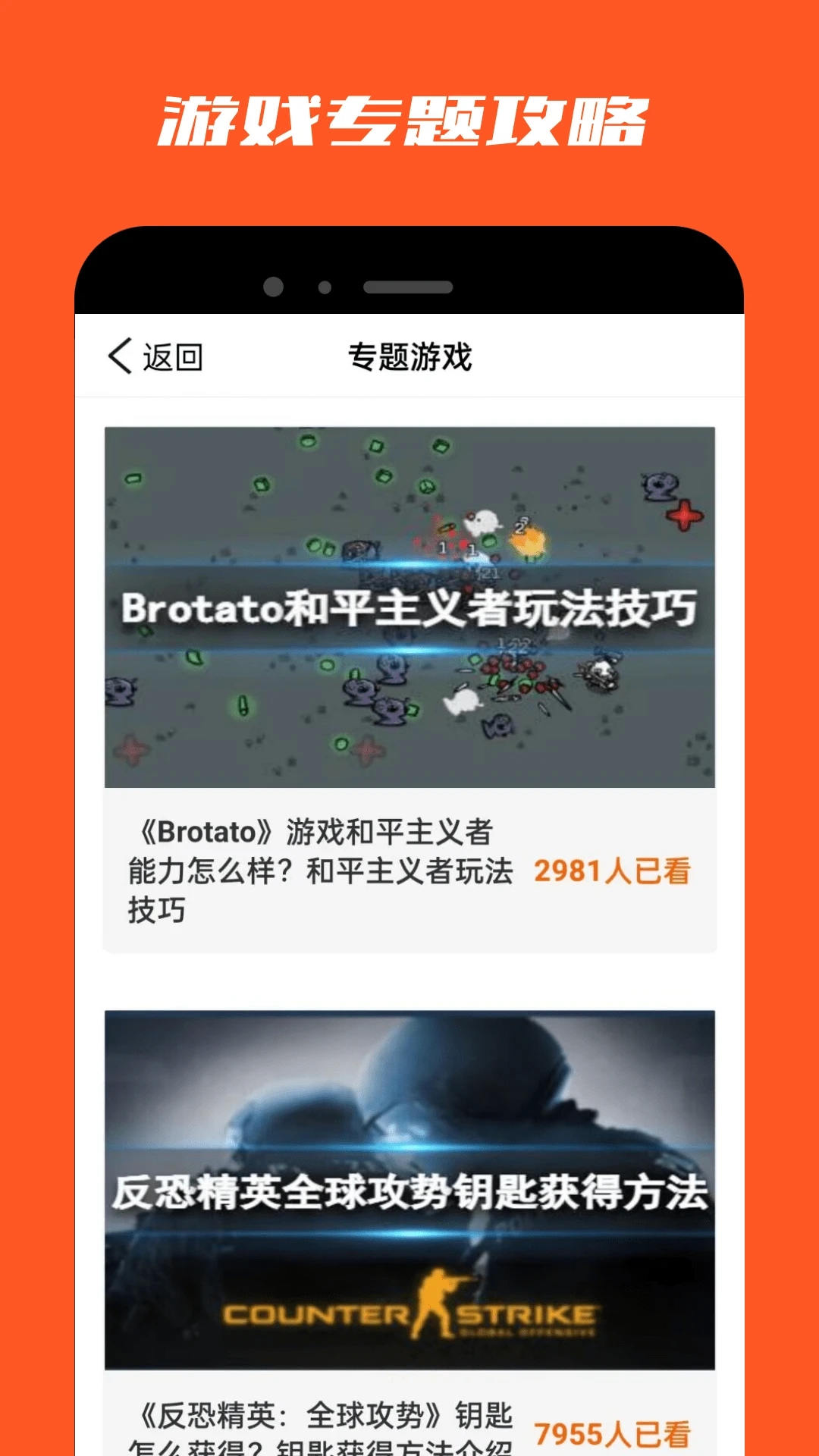 葫蘆俠樂(lè)園最新版本app下載