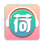 小荷聽書APP 版本 1.2.01