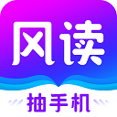 風(fēng)讀小說2024最新版 v2.2.0