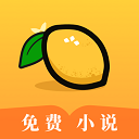 檸檬免費(fèi)小說 2024 最新版 v4.5.0