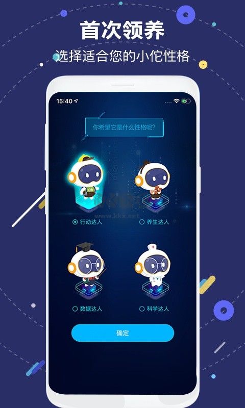 國壽AI健康A(chǔ)PP 2.27.2版