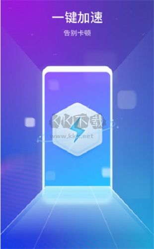 騰訊游戲管家2024 TV版 v5.1.0