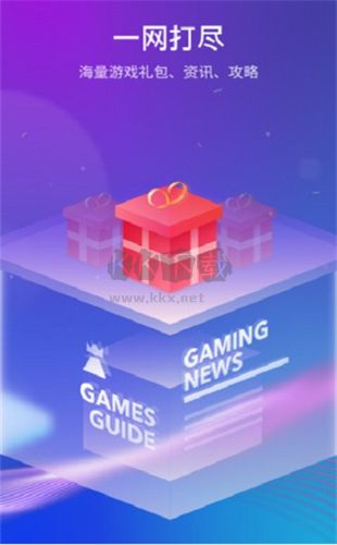 騰訊游戲管家2024 TV版 v5.1.0