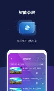 騰訊游戲管家2024 TV版 v5.1.0