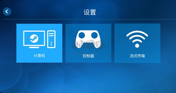 Steam Link 安卓版 v1.1.1