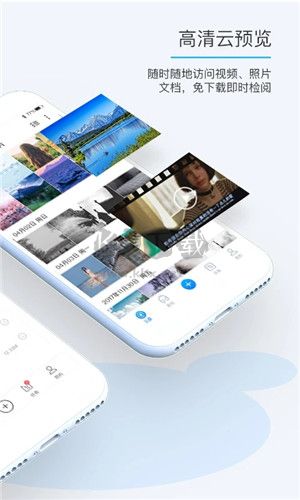 比特球云盤(pán)2024版 v8.6.0.1
