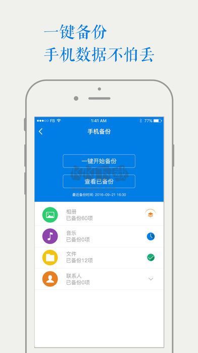 先河私有云2024官方版 v1.0.04 更新版