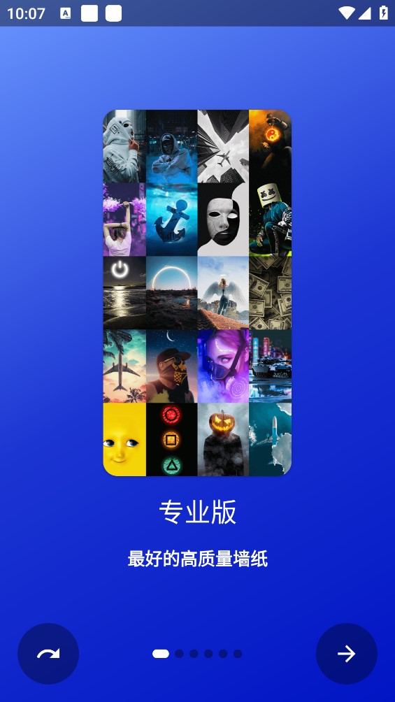 WALL MAX HD壁紙官方版