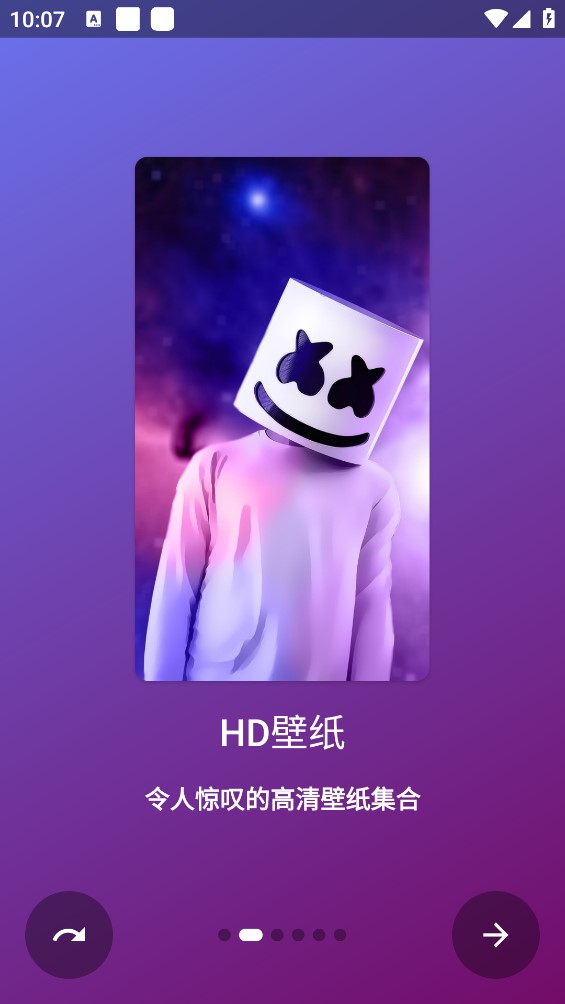 WALL MAX HD壁紙官方版