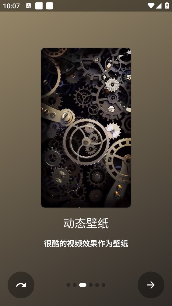 WALL MAX HD壁紙官方版