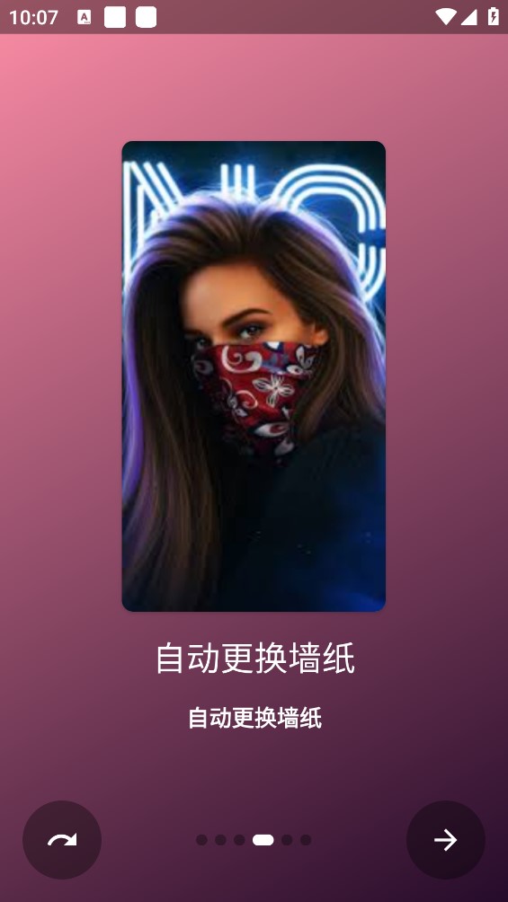 WALL MAX HD壁紙官方版