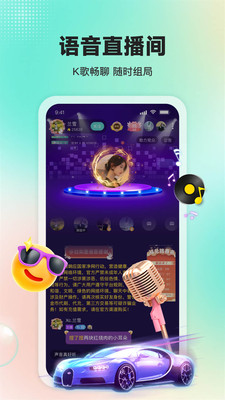Sure豎耳App官方版