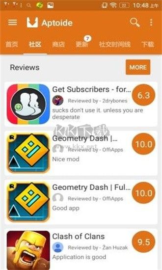 Aptoide 2024 最新版 v5.1.2