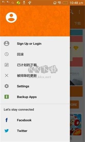Aptoide 2024 最新版 v5.1.2