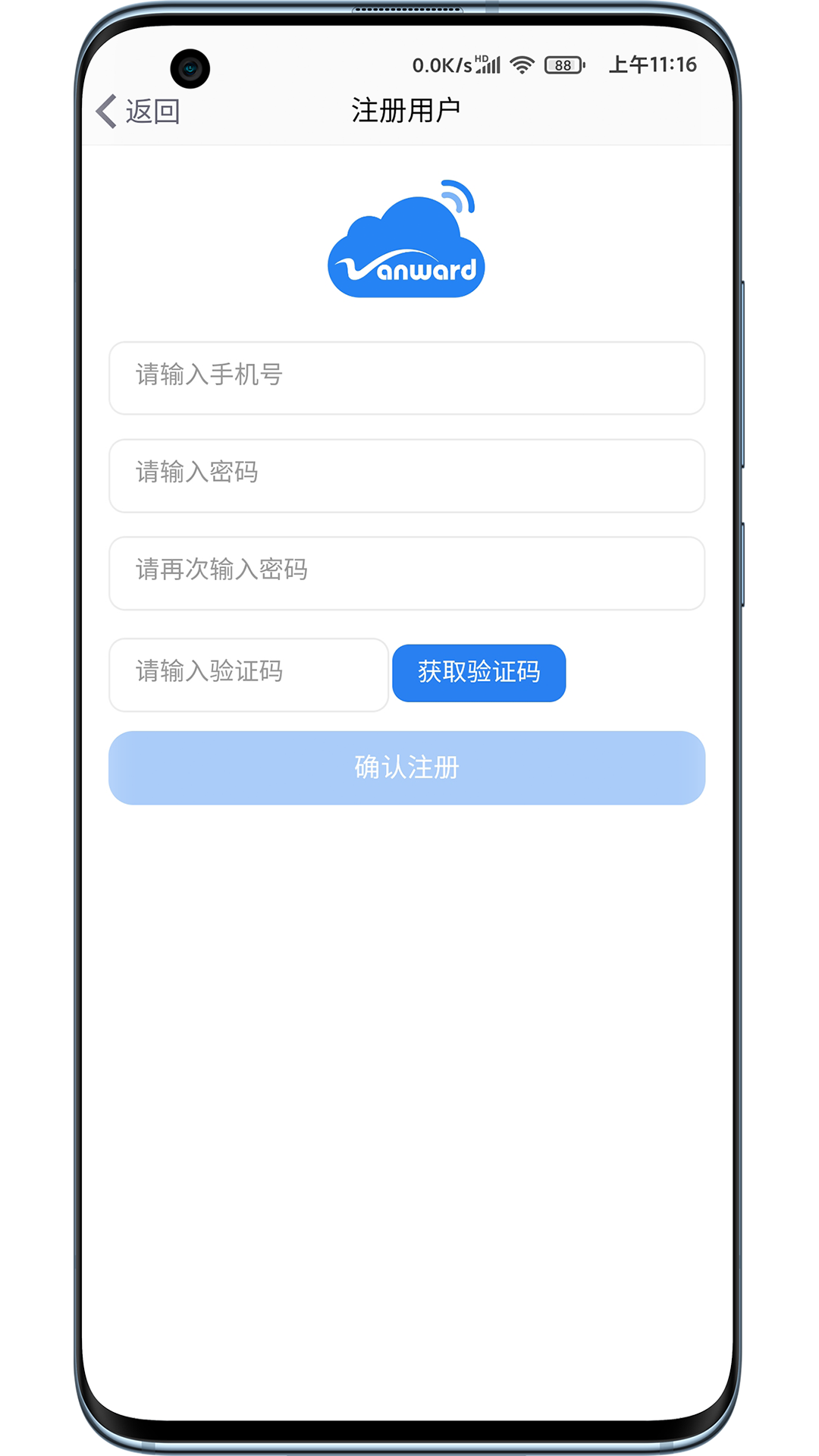 萬和智能APP官方版下載