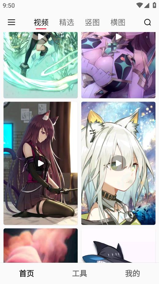 汽水壁紙安卓版應用程序