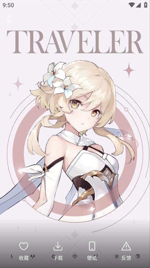 汽水壁紙安卓版應用程序