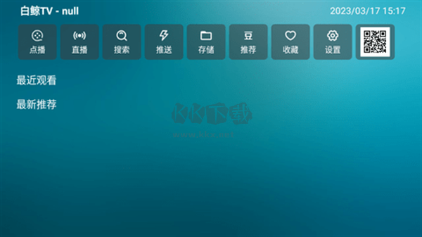 白鯨TV 2024 官方版 v0.9.1.1