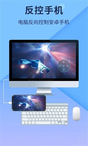 傲軟投屏 TV 版 2024 v1.0.10