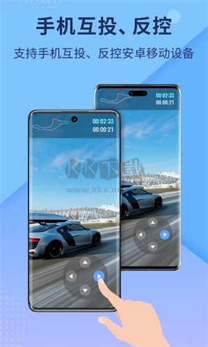傲軟投屏 TV 版 2024 v1.0.10