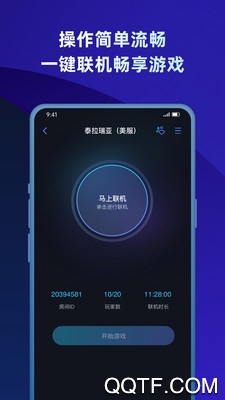 蒲公英平臺(tái)泰拉瑞亞聯(lián)機(jī)版