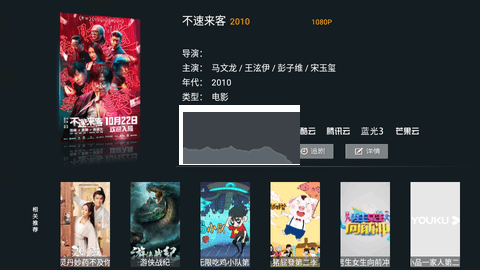 天空TV電視版應(yīng)用最新版 v1.0.5