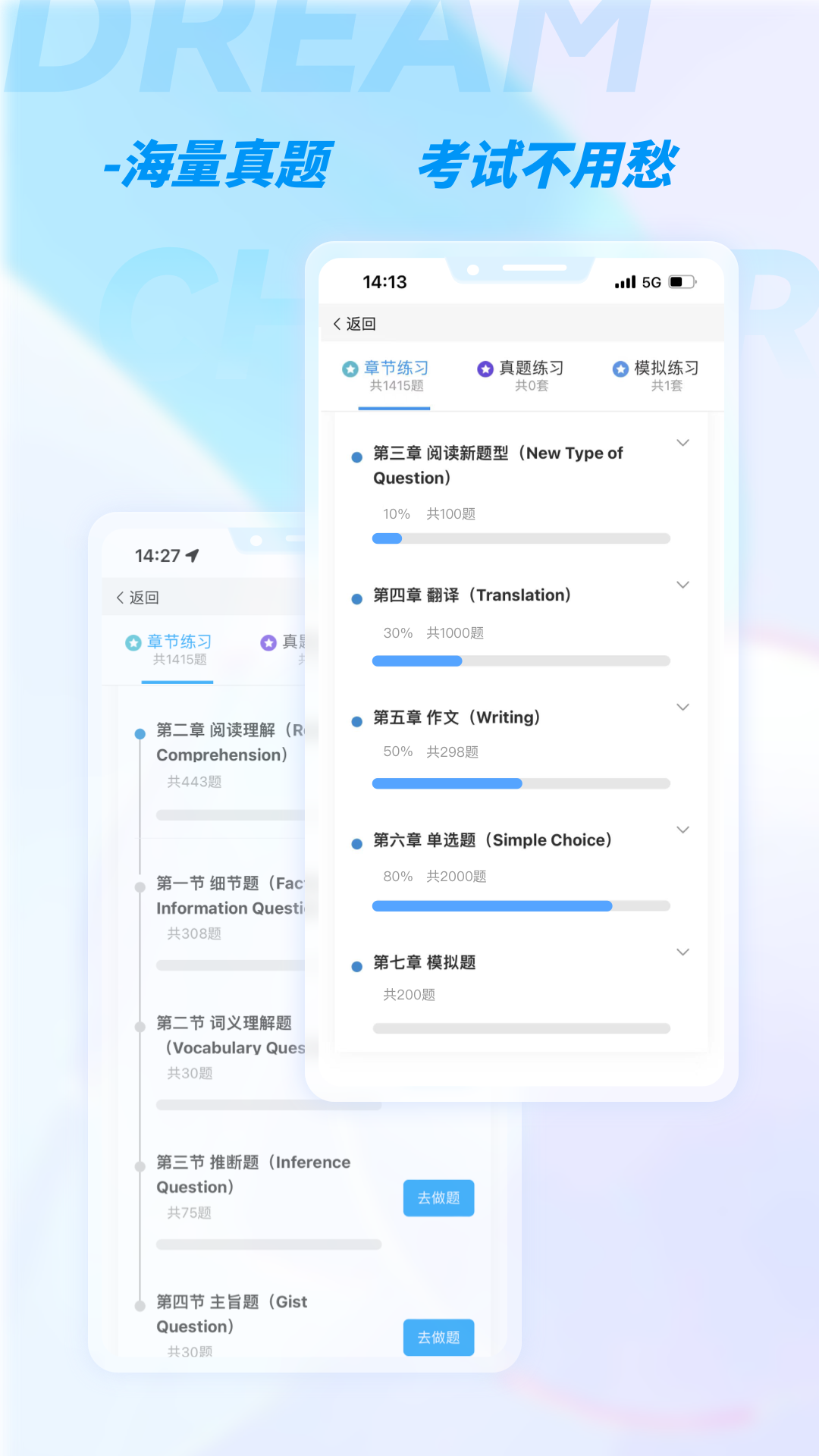 加研課堂應(yīng)用程序最新版本