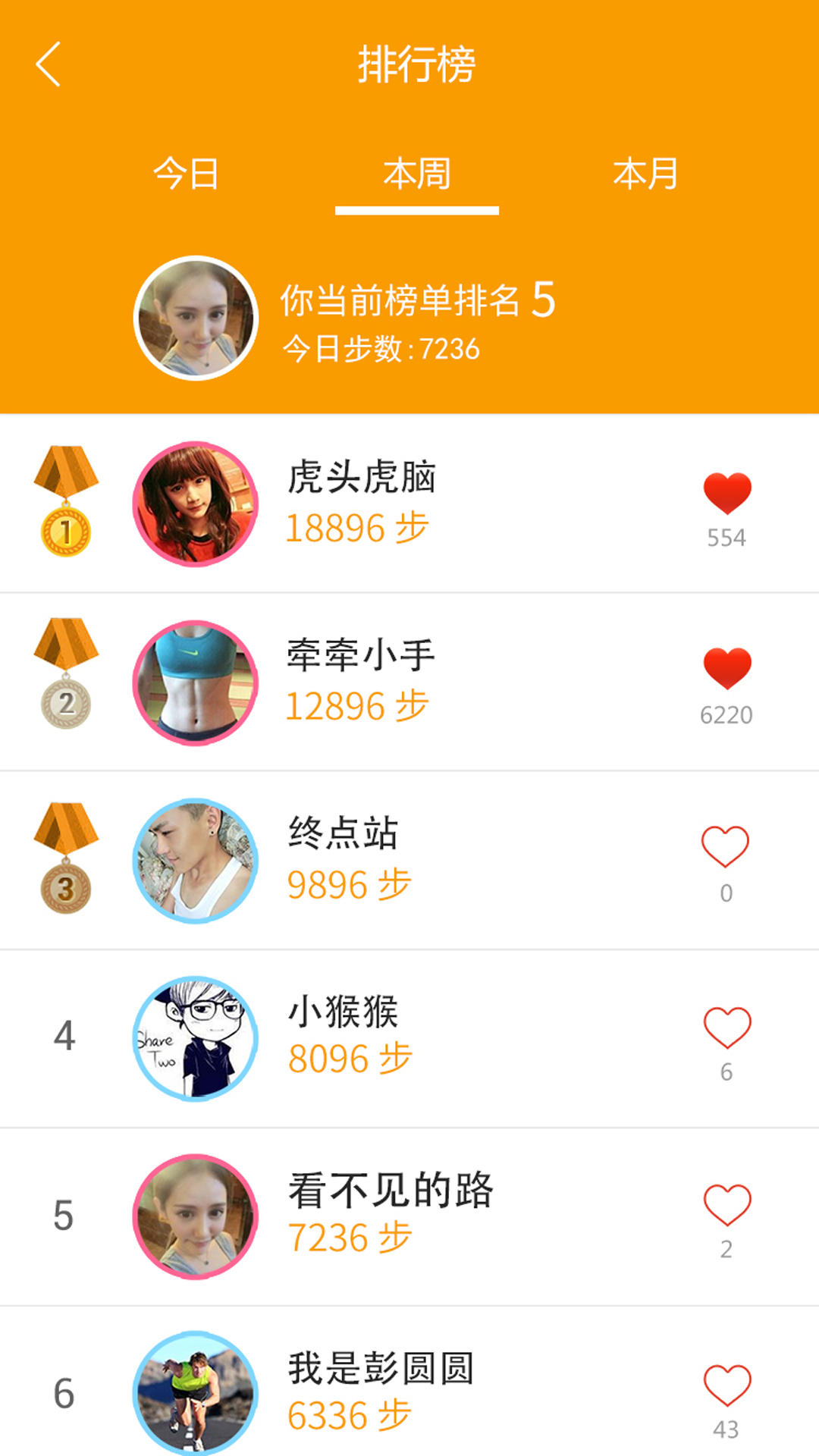 361度運(yùn)動(dòng)應(yīng)用程序手機(jī)版