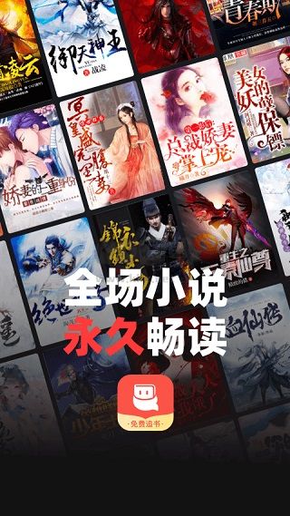 微鯉小說官方正版 v1.8.3