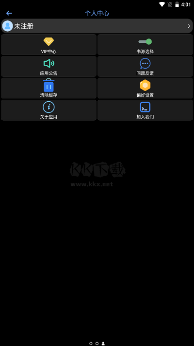 腕能漫畫2024新版 v1.0