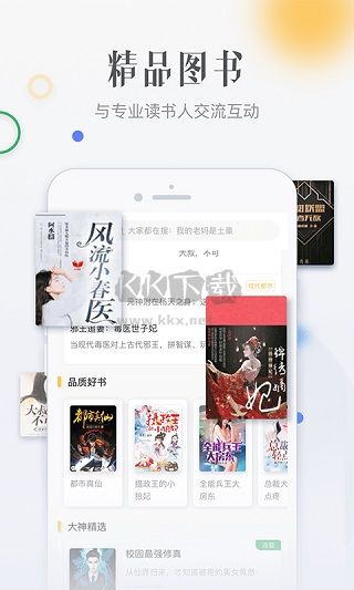 檸檬免費小說 2024 最新版 v4.5.0