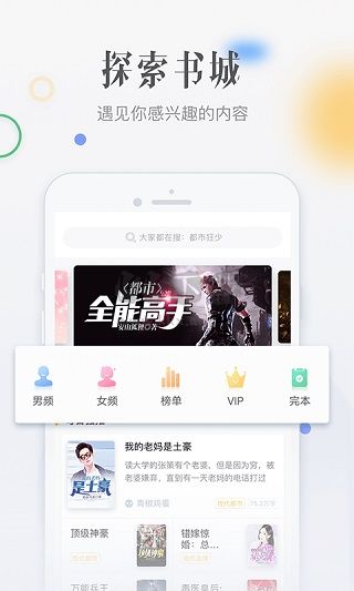 檸檬免費小說 2024 最新版 v4.5.0