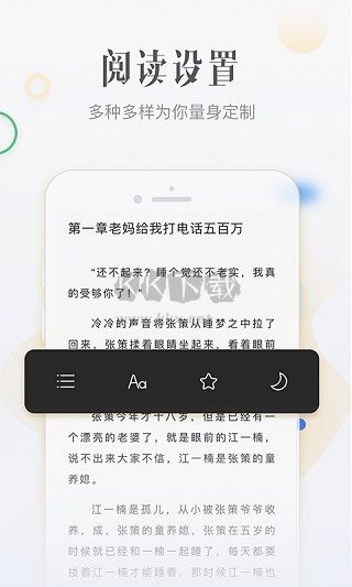 檸檬免費小說 2024 最新版 v4.5.0