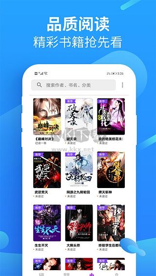 風(fēng)讀小說2024最新版 v2.2.0