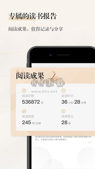掌閱精選2024手機版 版本 2.9.0